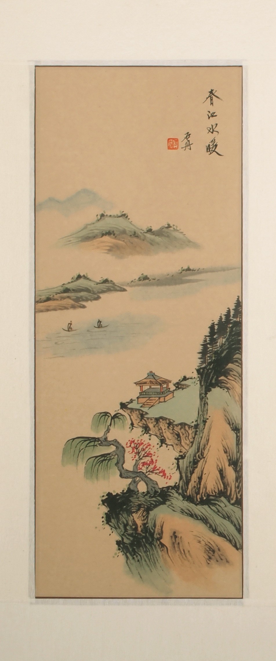 Other Landscape - CNAG000169