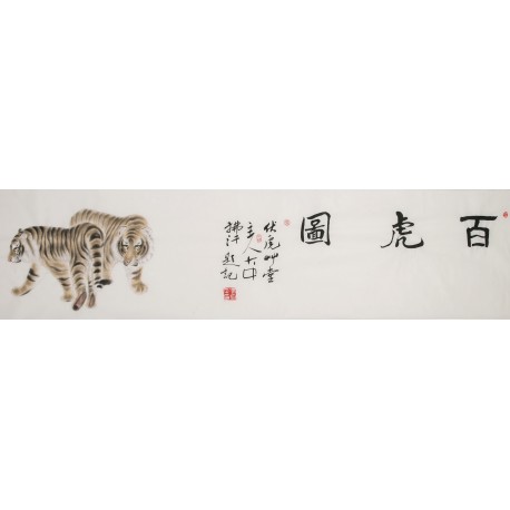 Tiger - CNAG001913