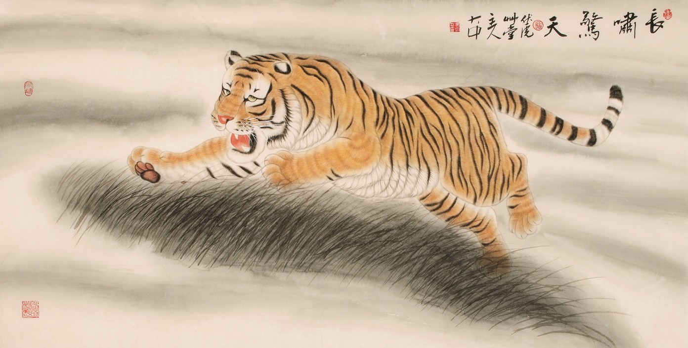 Tiger - CNAG001957