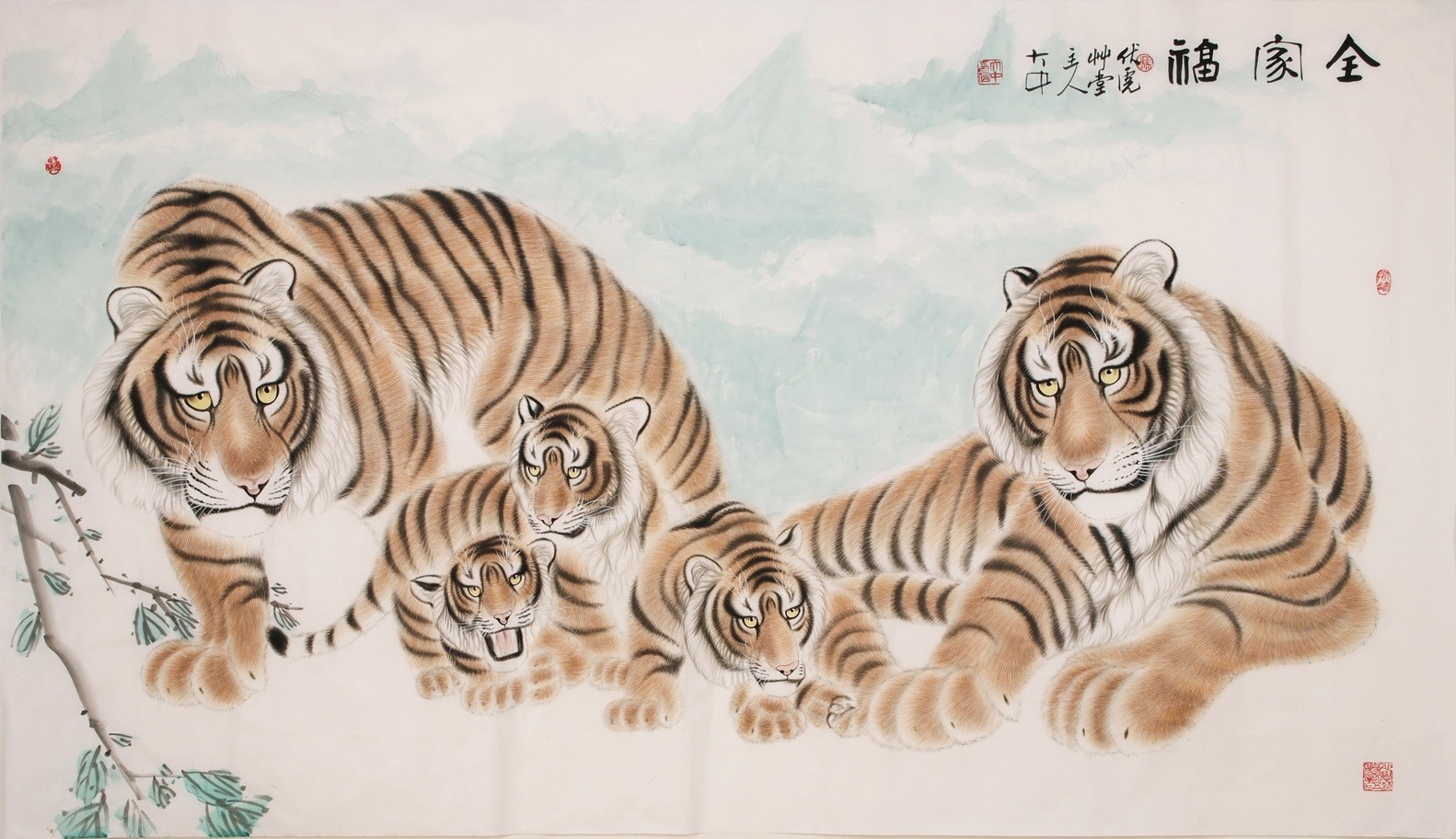 Tiger - CNAG002097