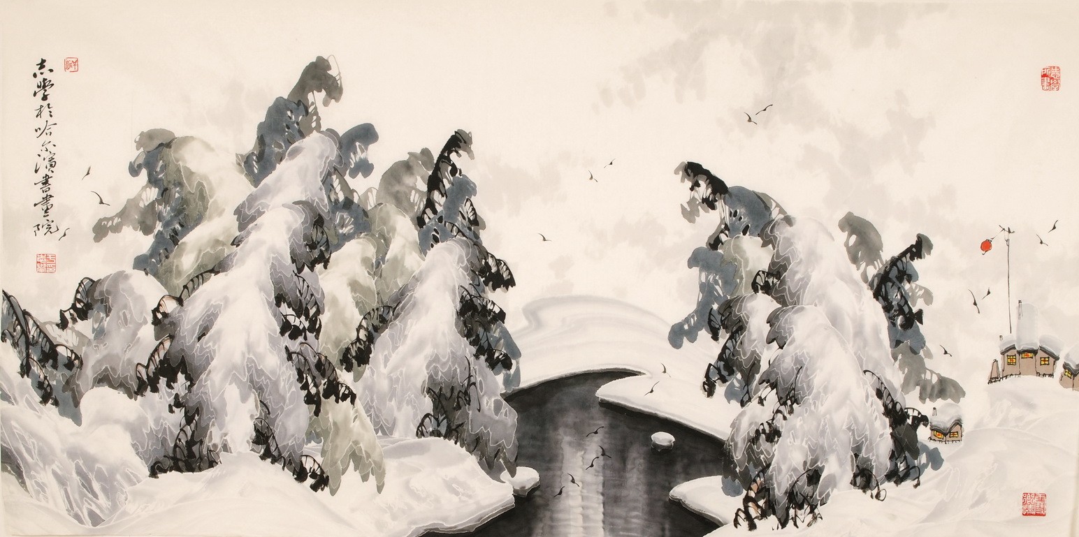 Other Landscape - CNAG002161