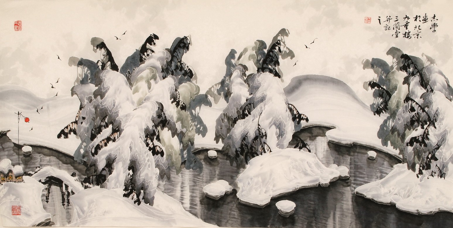 Other Landscape - CNAG002167