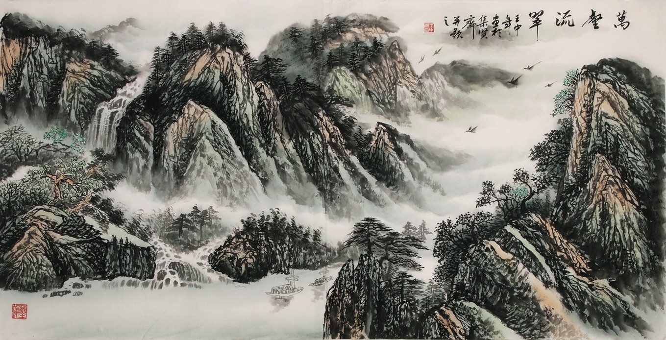 Other Landscape - CNAG002183