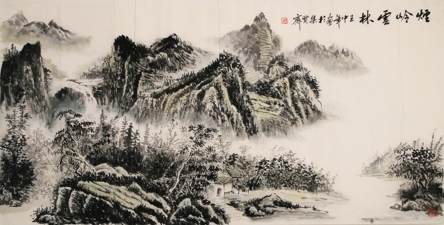 Other Landscape - CNAG002185