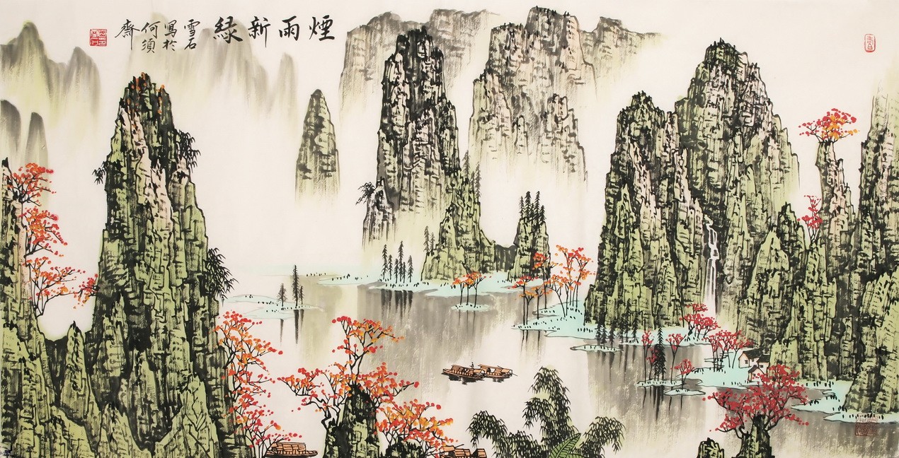 Other Landscape - CNAG002197