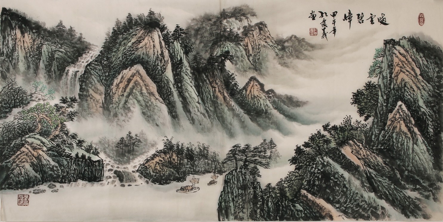 Other Landscape - CNAG002202