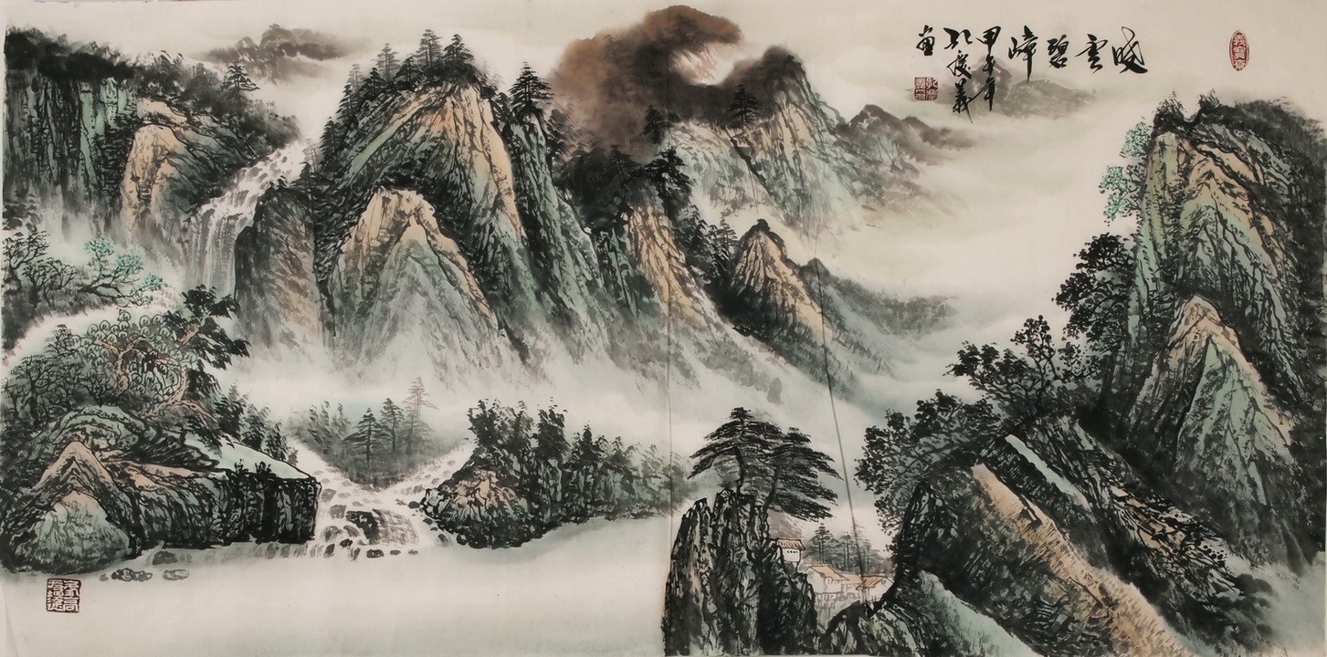 Other Landscape - CNAG002205