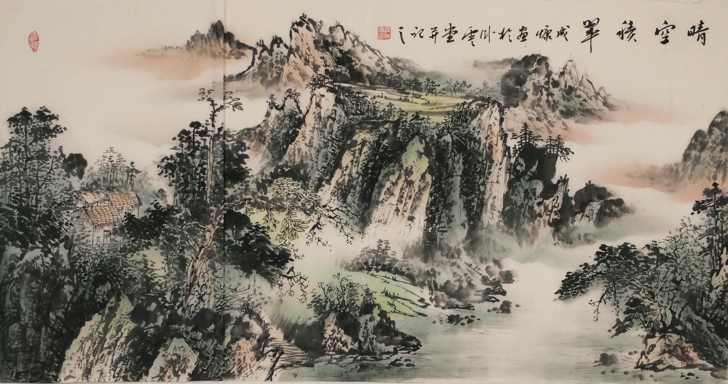 Other Landscape - CNAG002215