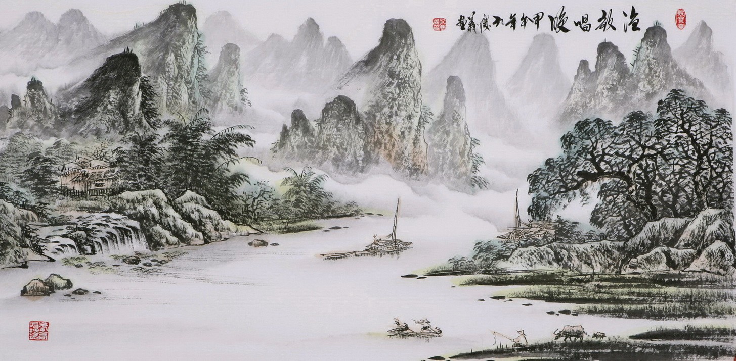 Other Landscape - CNAG002225