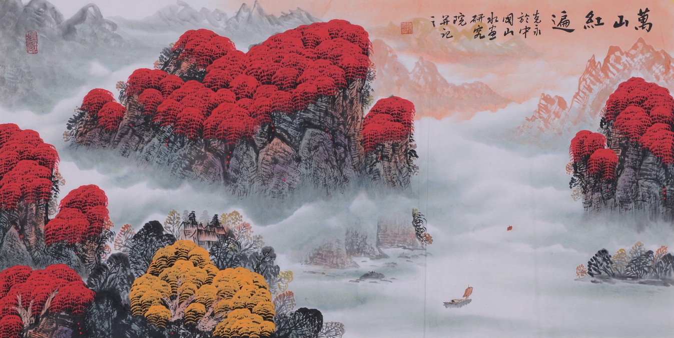 Other Landscape - CNAG002230