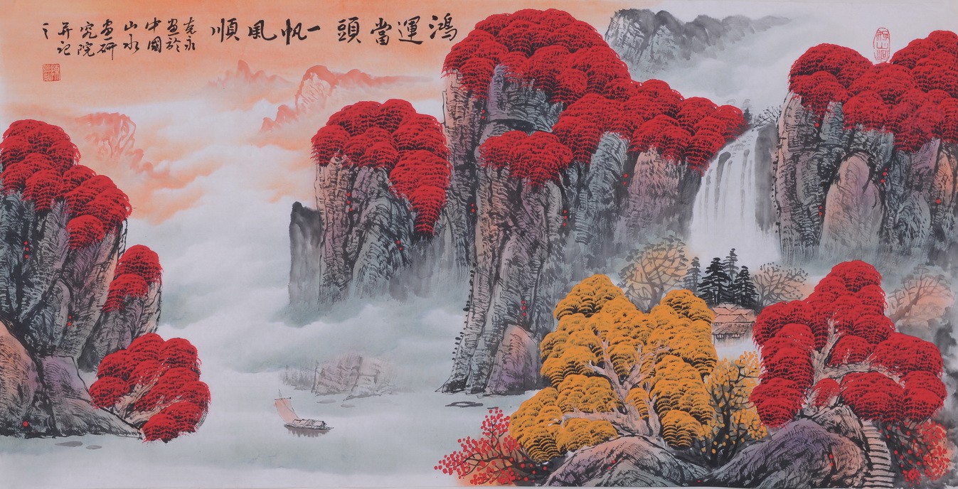 Other Landscape - CNAG002231