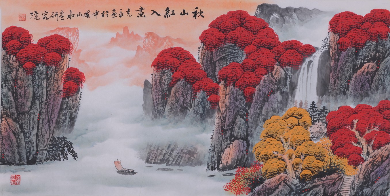 Other Landscape - CNAG002232