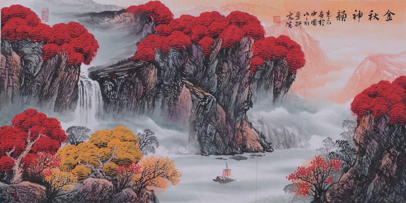 Other Landscape - CNAG002233