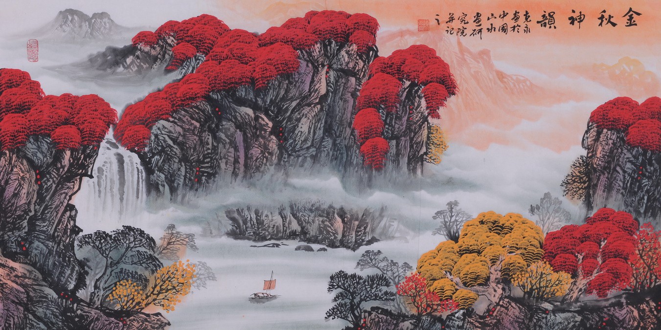 Other Landscape - CNAG002234