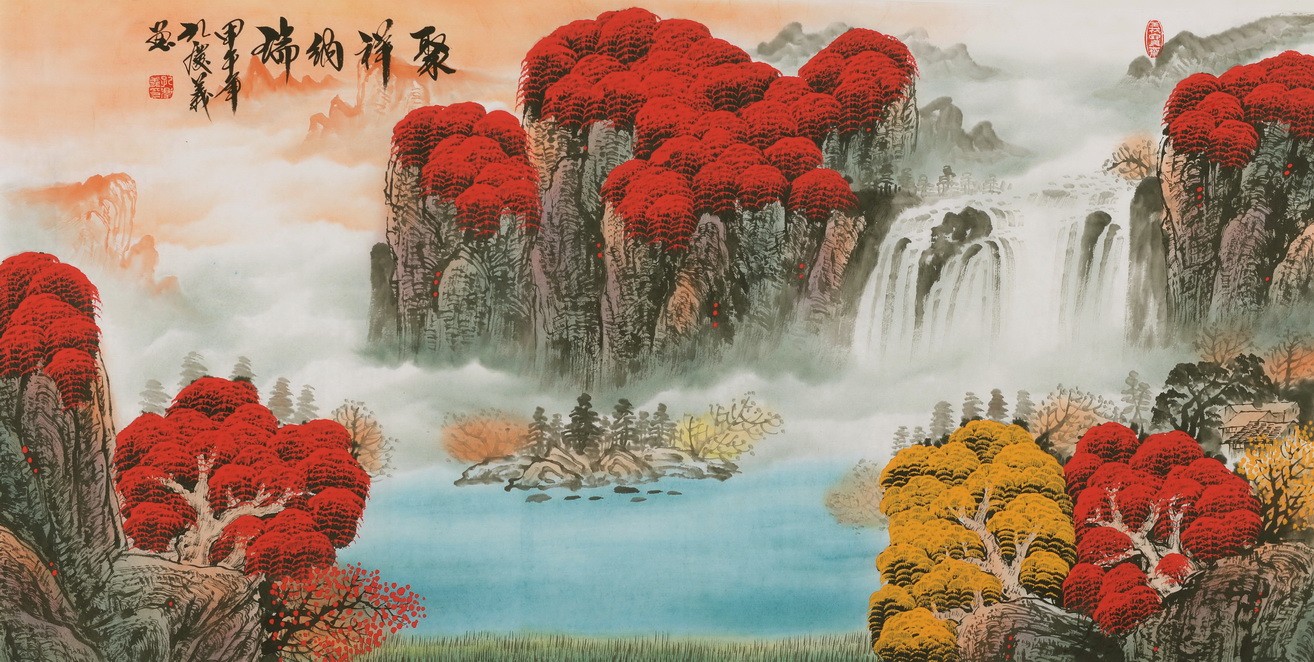 Other Landscape - CNAG002251