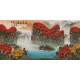 Other Landscape - CNAG002258