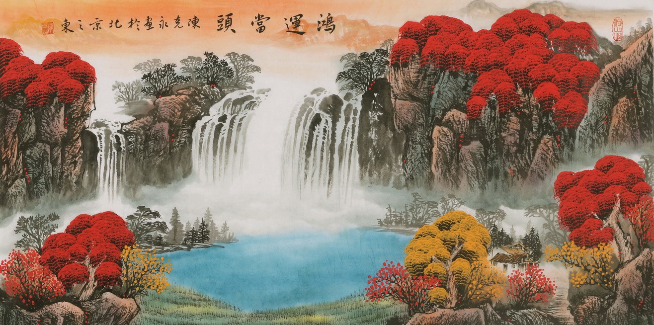 Other Landscape - CNAG002268