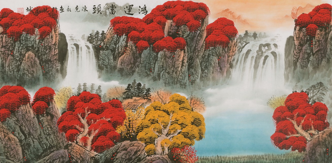 Other Landscape - CNAG002269