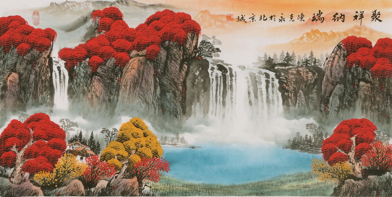 Other Landscape - CNAG002270