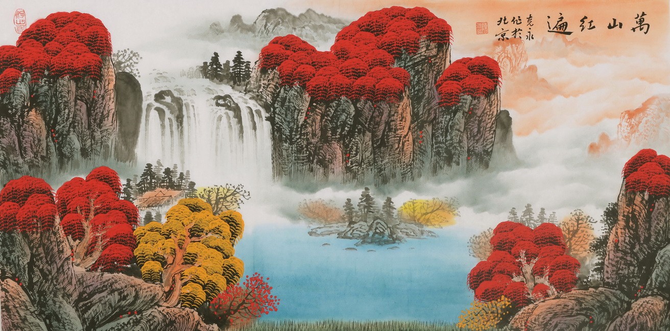 Other Landscape - CNAG002271
