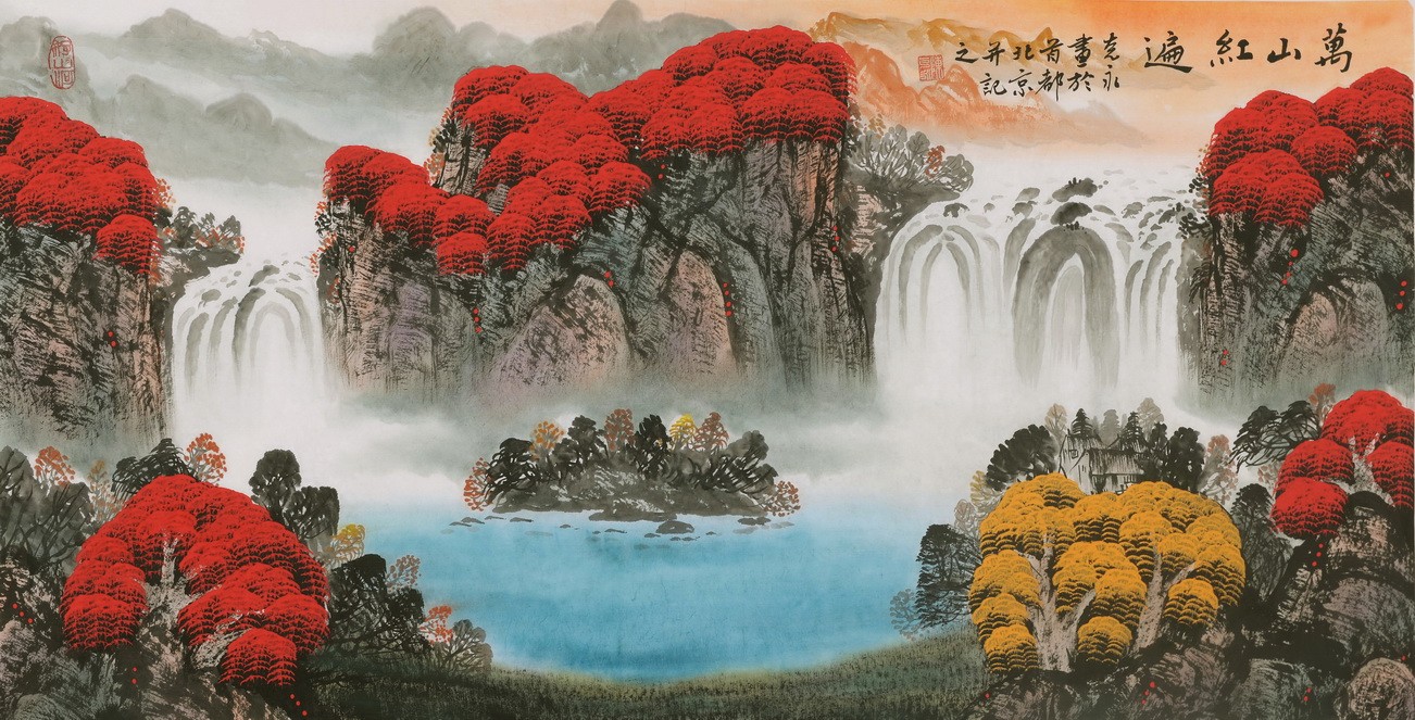 Other Landscape - CNAG002272