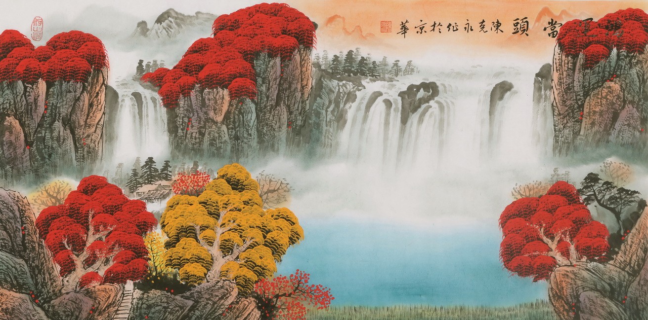 Other Landscape - CNAG002275