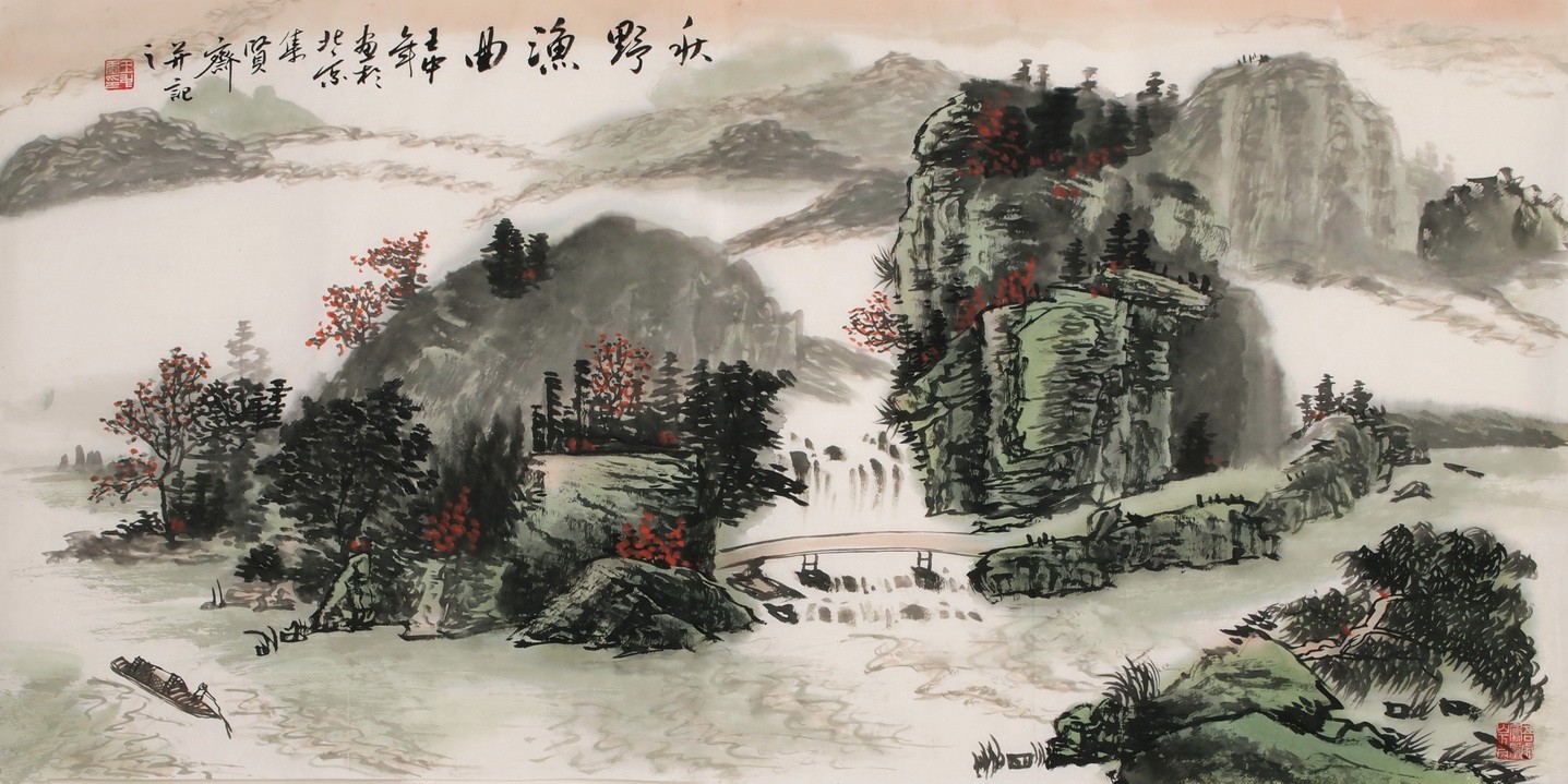Other Landscape - CNAG002304
