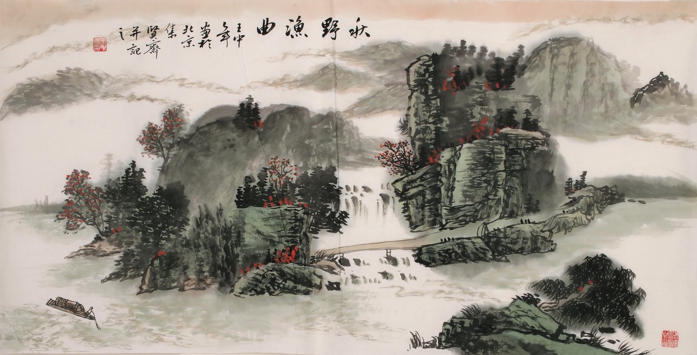 Other Landscape - CNAG002305