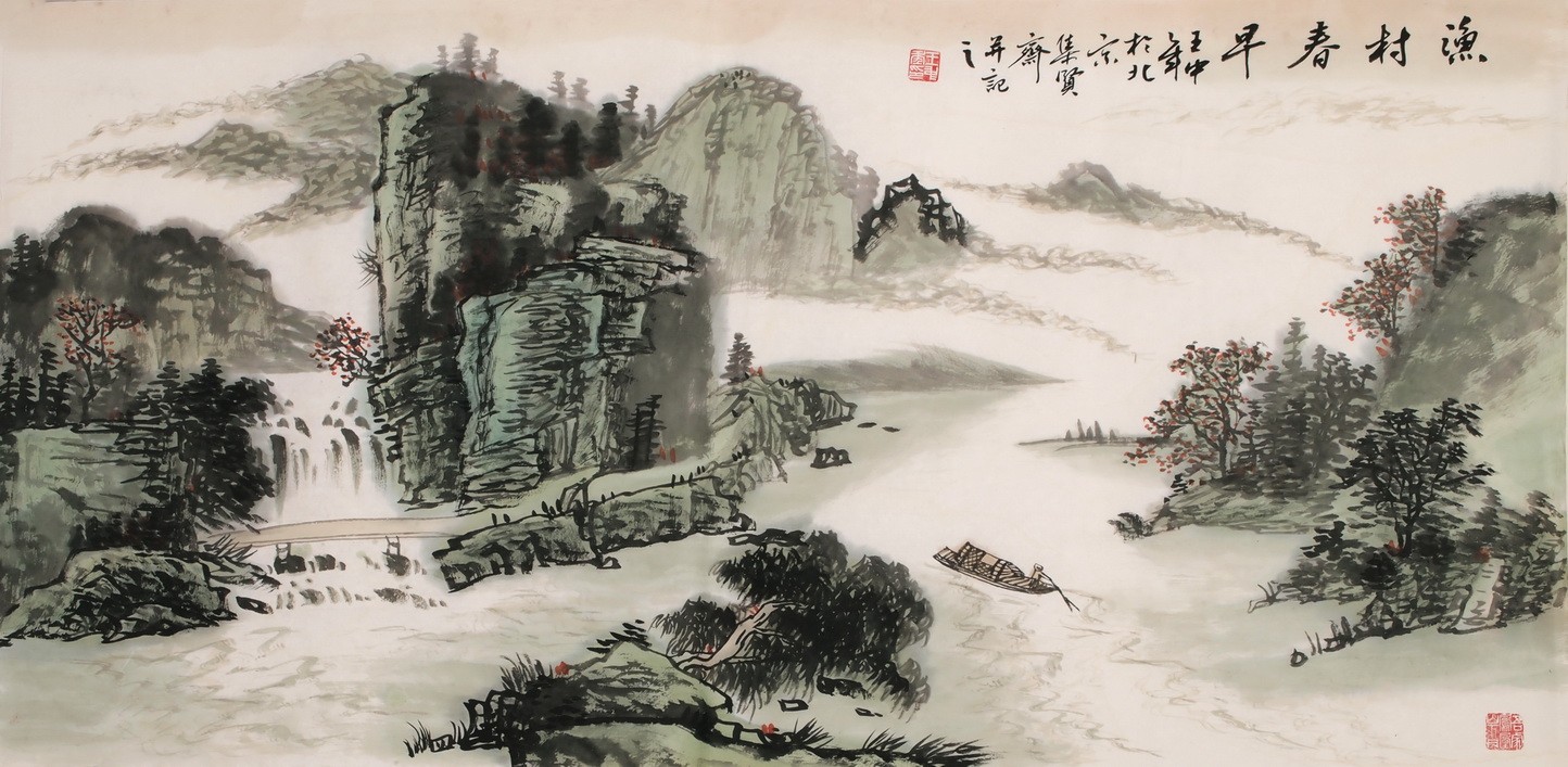 Other Landscape - CNAG002306