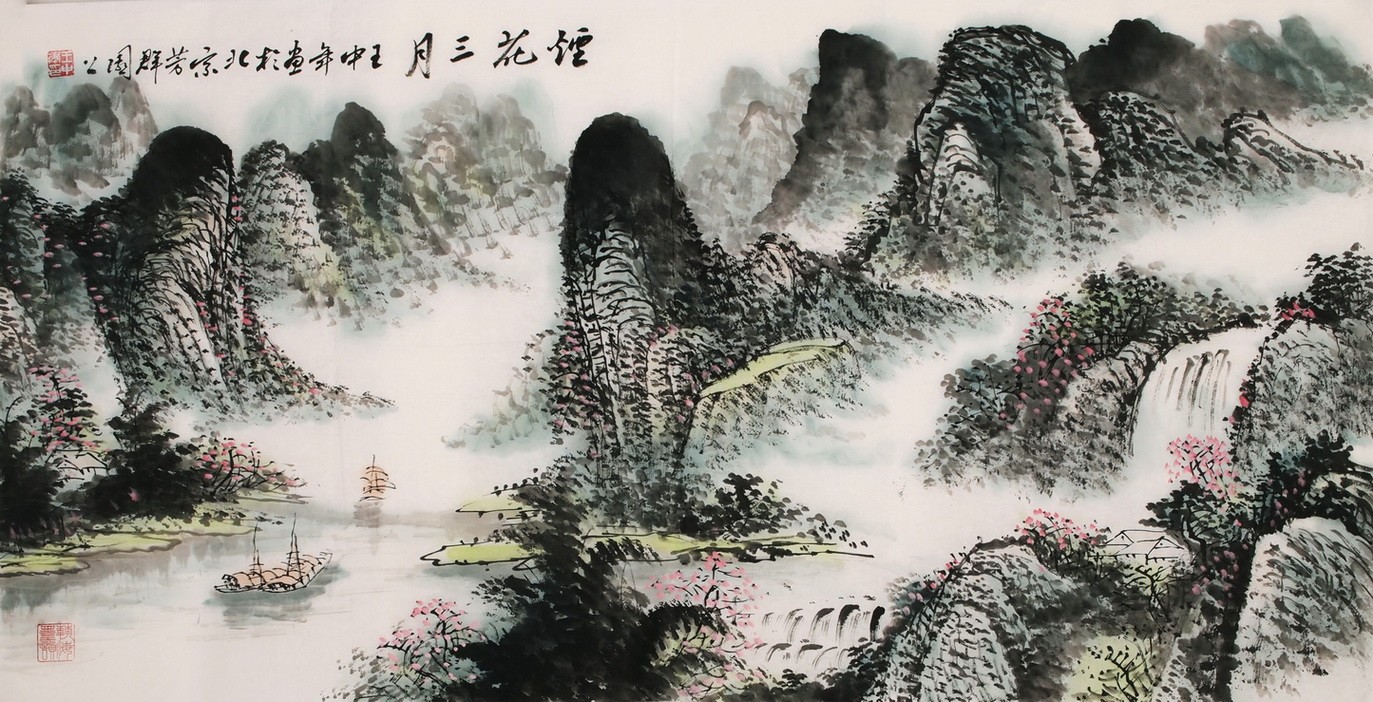 Other Landscape - CNAG002309