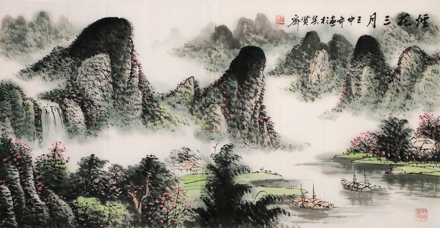 Other Landscape - CNAG002314