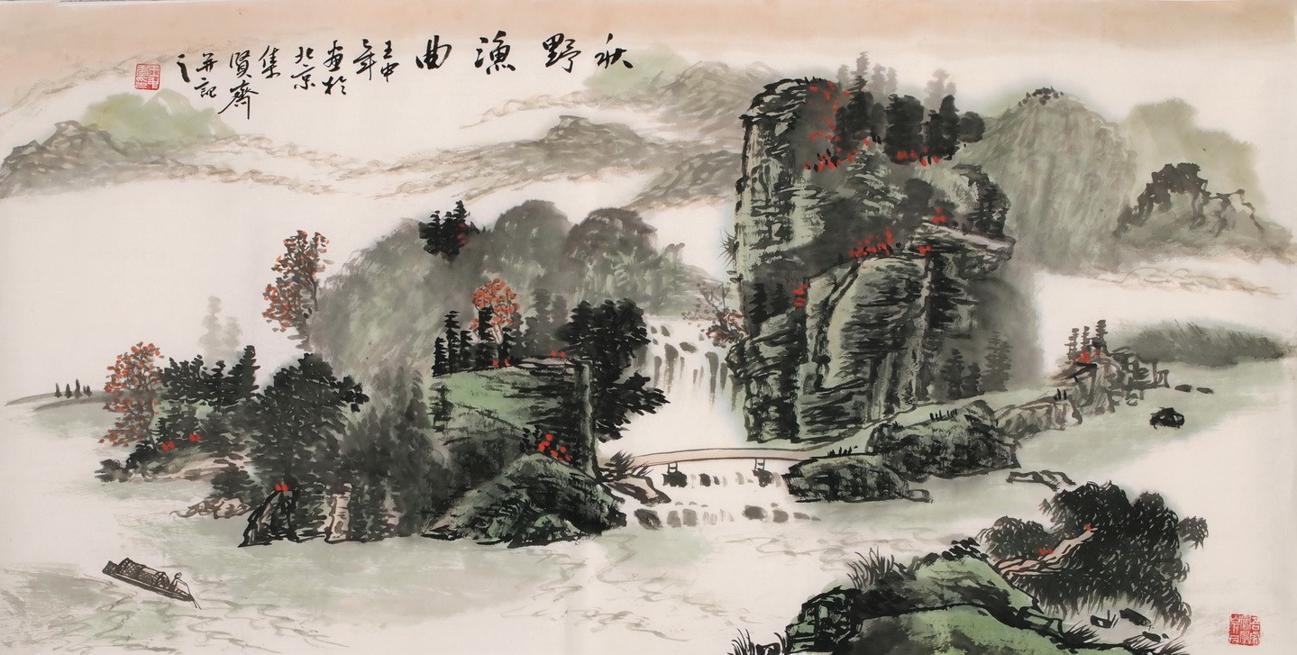 Other Landscape - CNAG002319