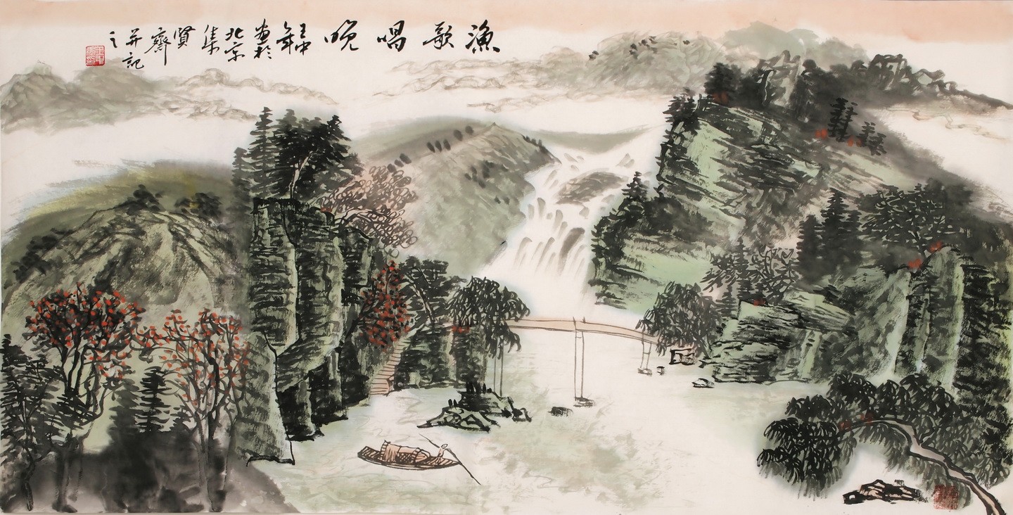 Other Landscape - CNAG002320