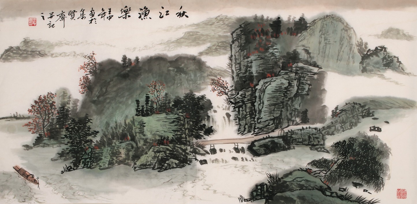 Other Landscape - CNAG002321