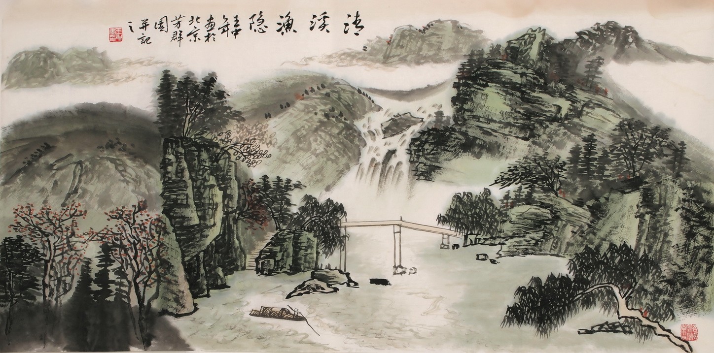 Other Landscape - CNAG002322