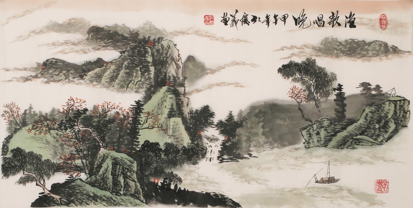 Other Landscape - CNAG002325