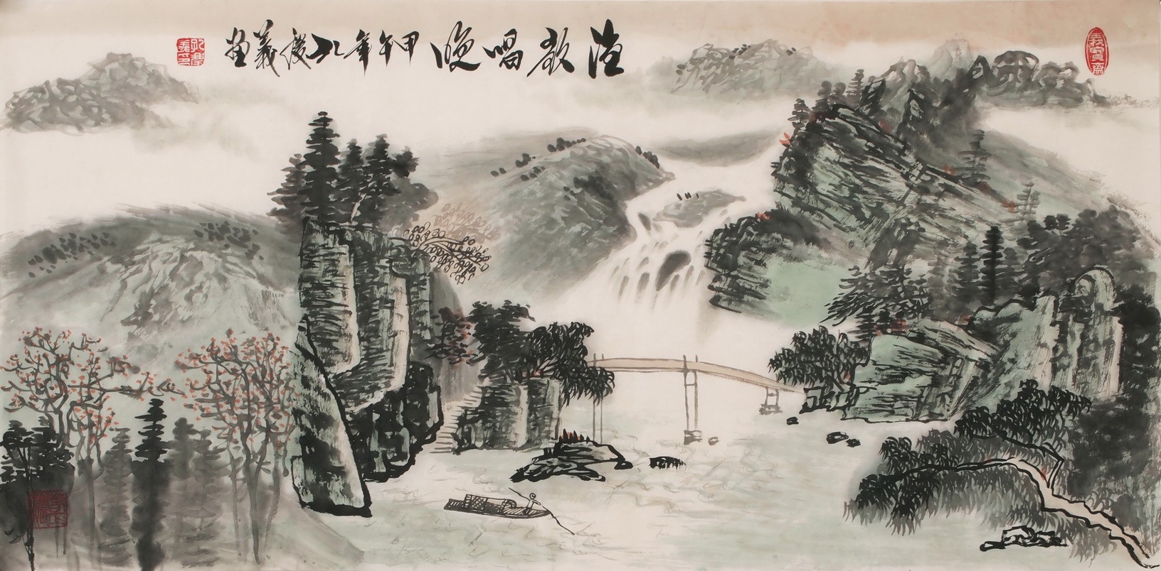 Other Landscape - CNAG002326