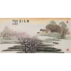Other Landscape - CNAG002327