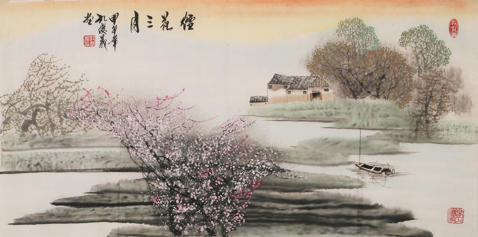 Other Landscape - CNAG002327