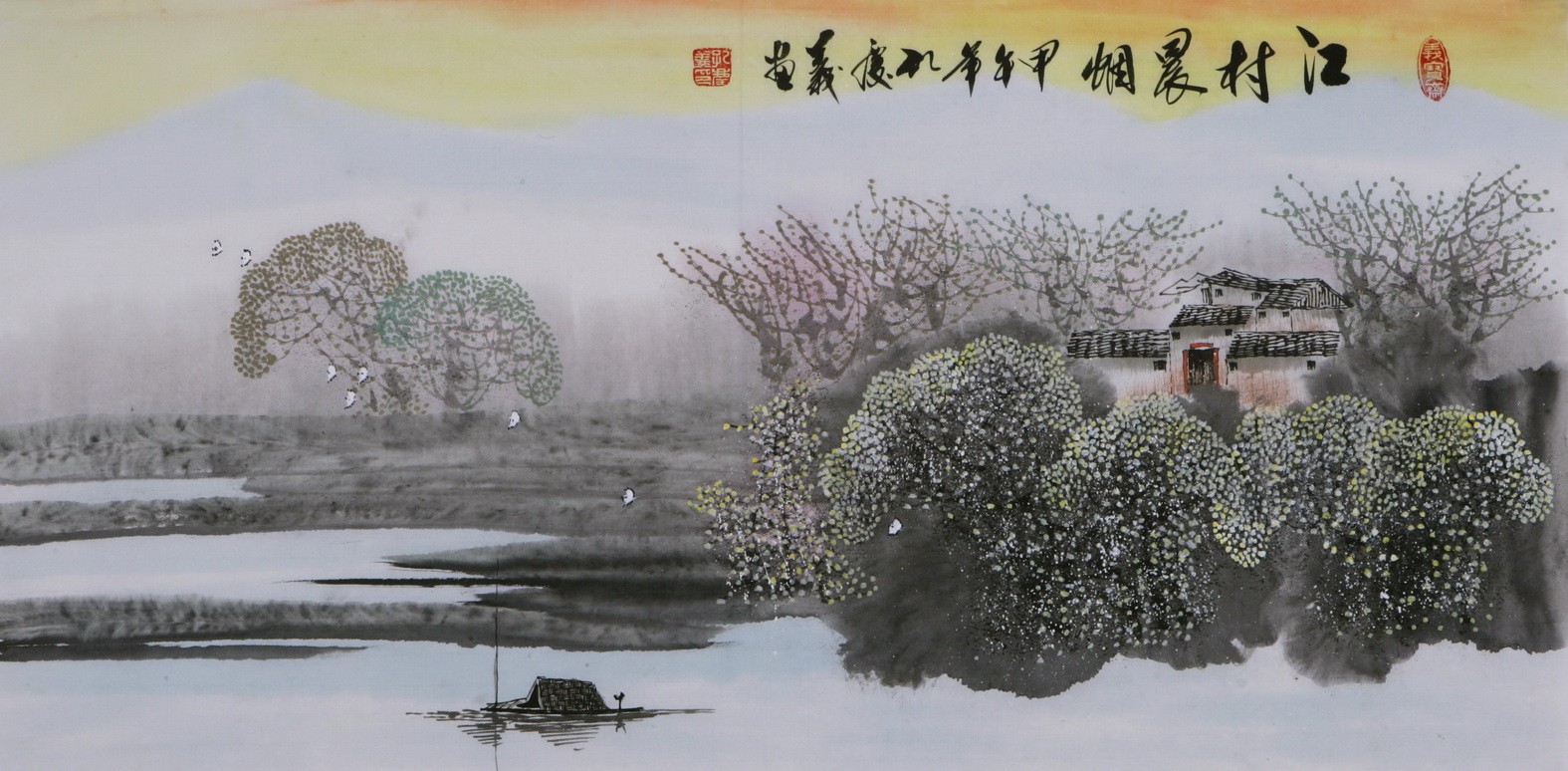 Other Landscape - CNAG002331