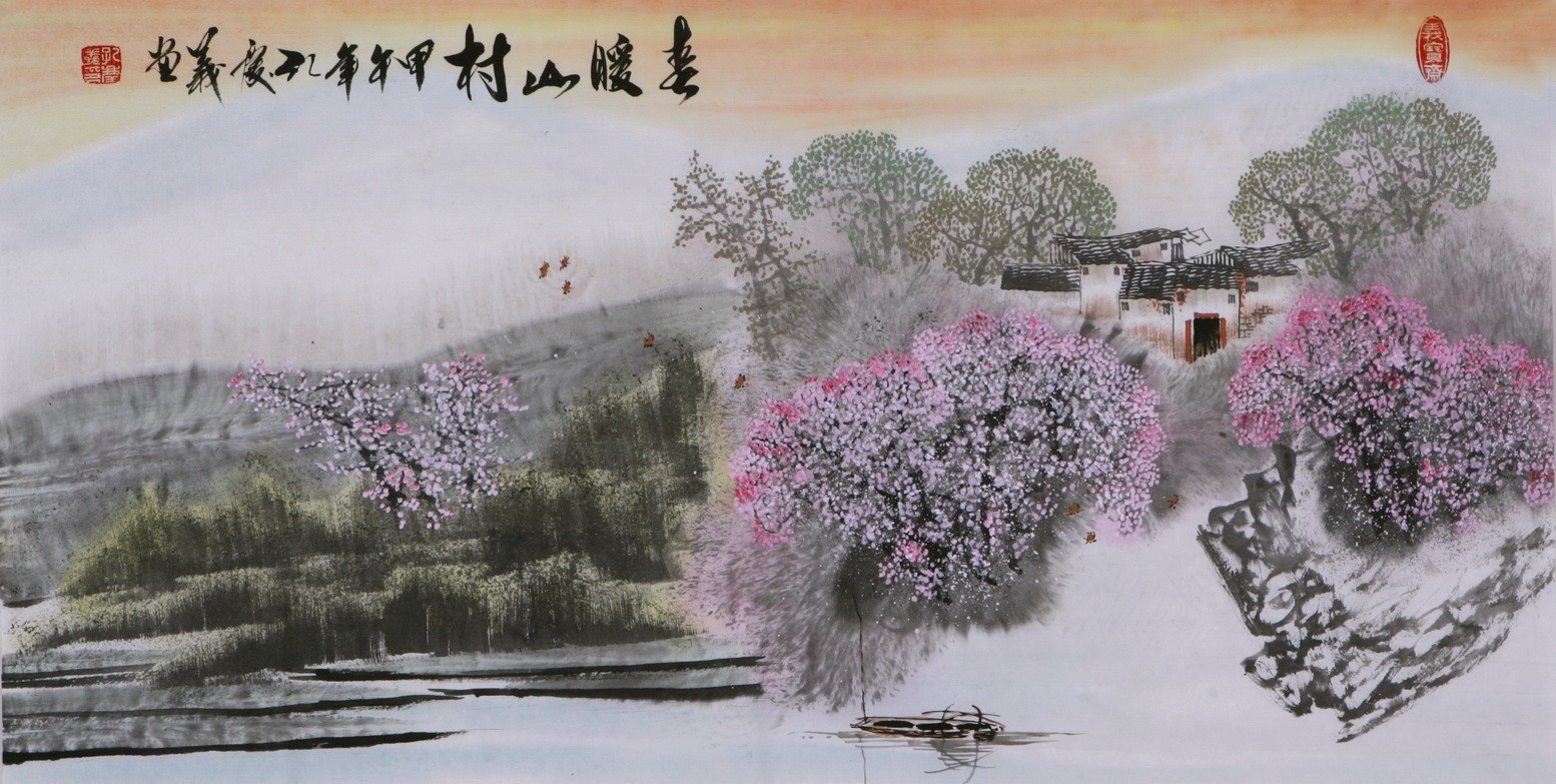 Other Landscape - CNAG002333