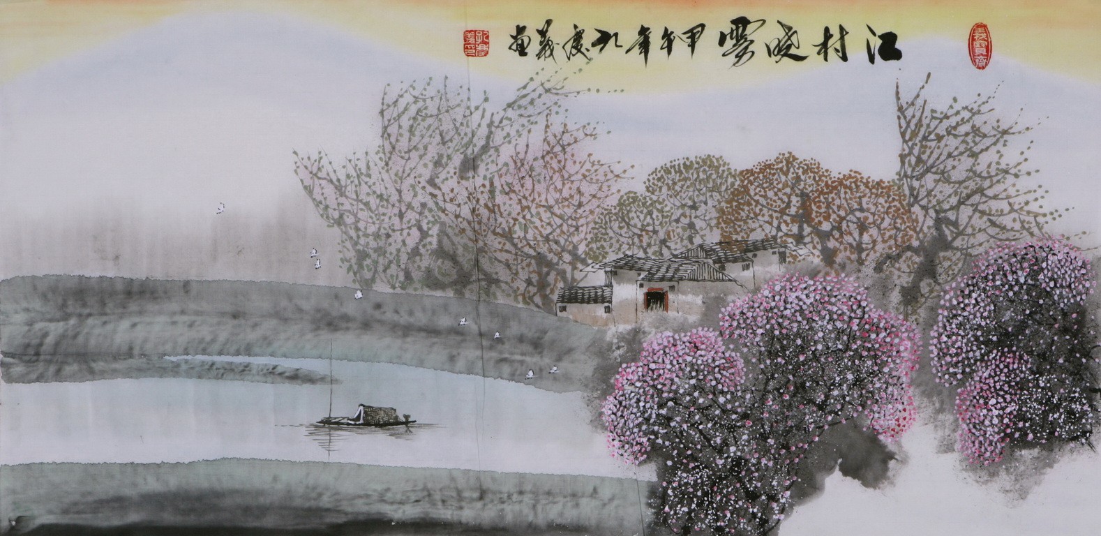 Other Landscape - CNAG002337