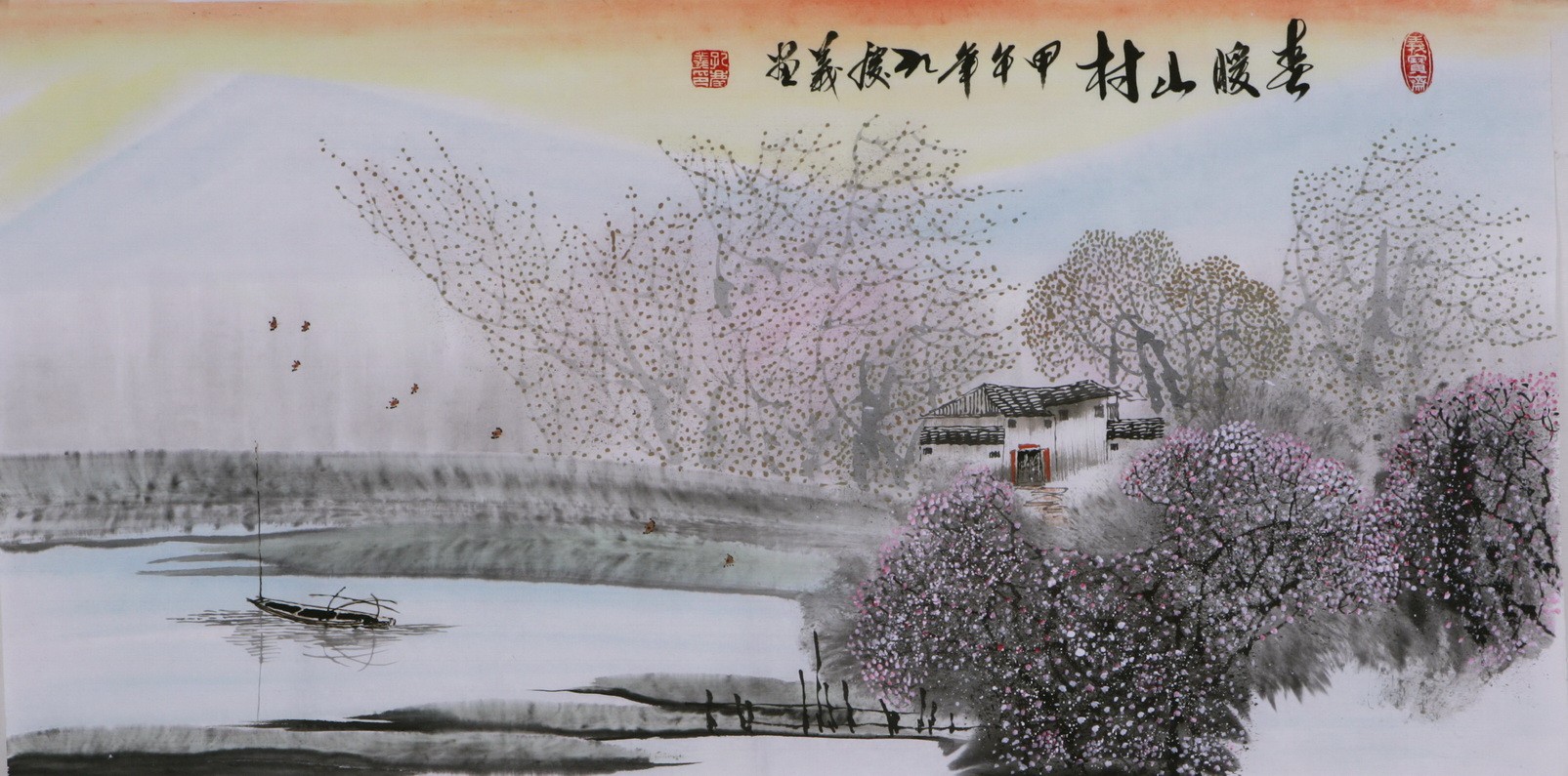 Other Landscape - CNAG002339