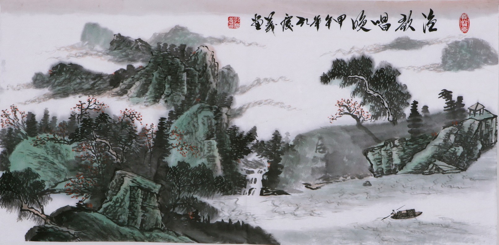 Other Landscape - CNAG002340