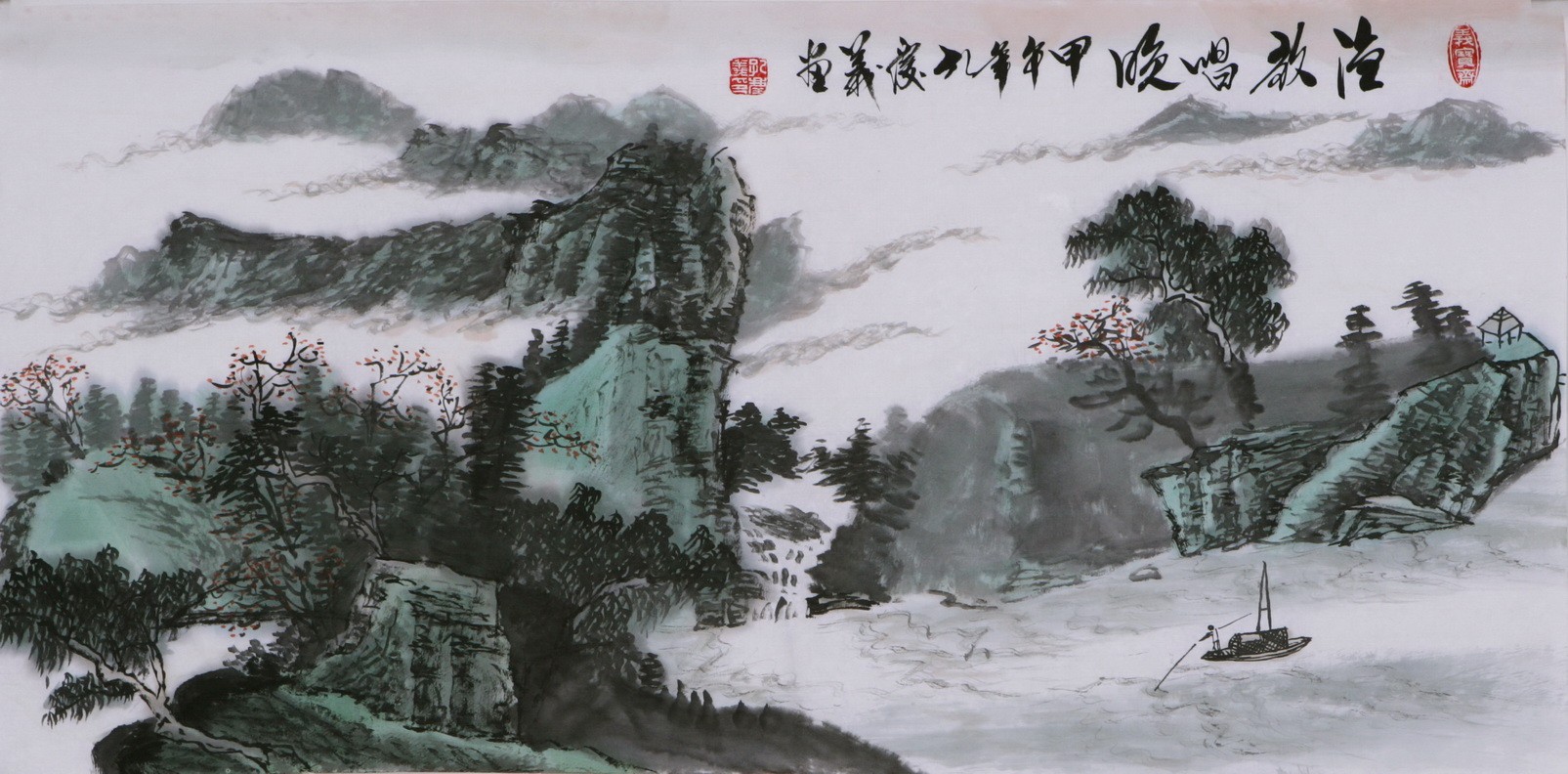 Other Landscape - CNAG002343