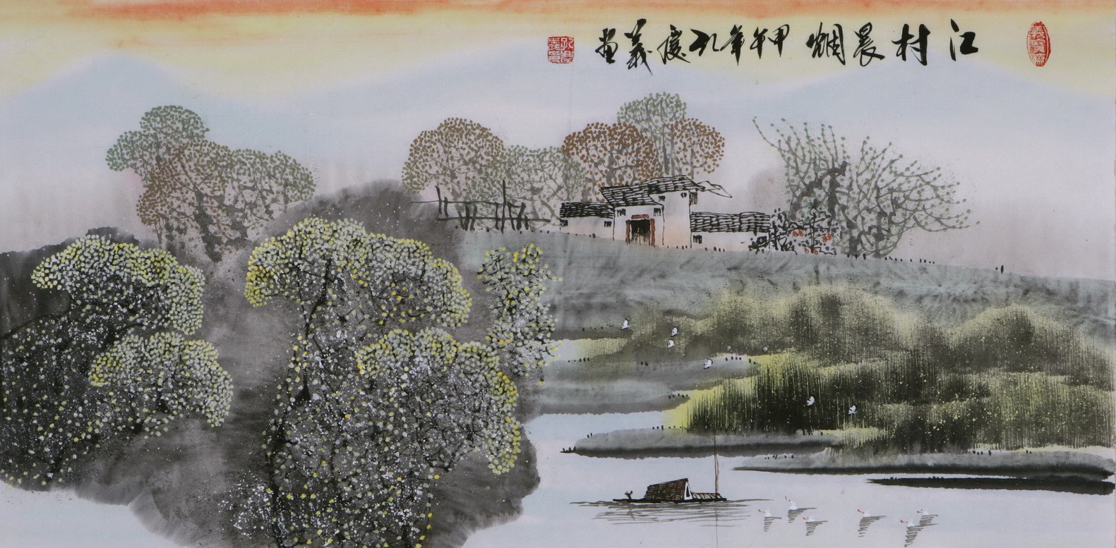 Other Landscape - CNAG002344