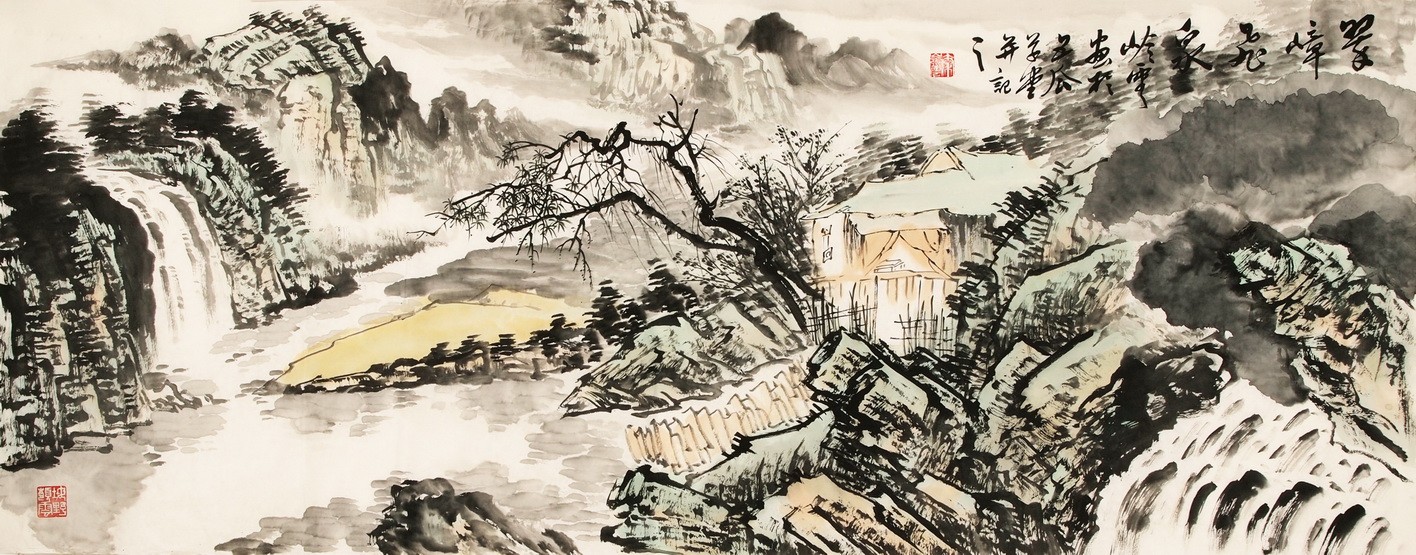 Other Landscape - CNAG002357