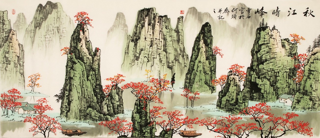 Other Landscape - CNAG002359