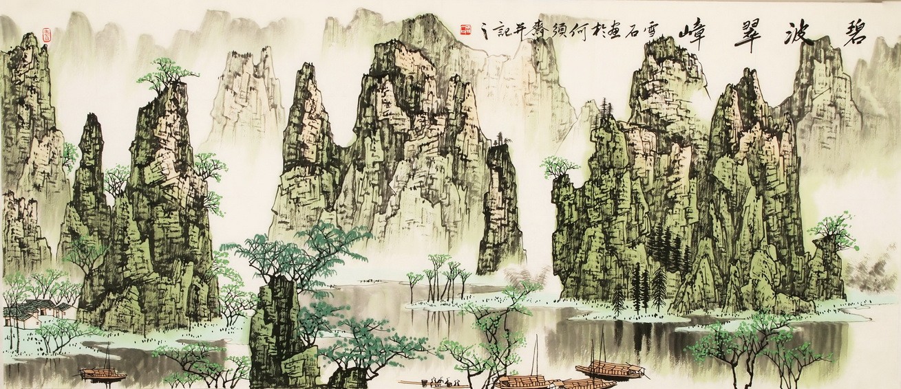 Other Landscape - CNAG002360