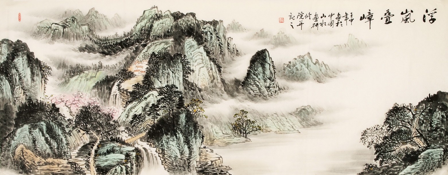 Other Landscape - CNAG002364